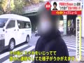 伊藤健太郎容疑者逮捕　“ひき逃げ”直後の映像