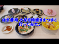 はま寿司 大切り特盛りまつりに行ってみた。